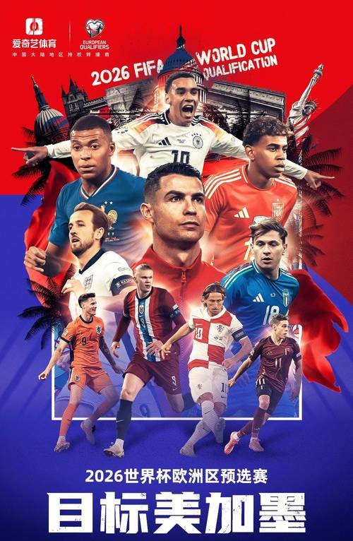 2026世界杯投注APP热门