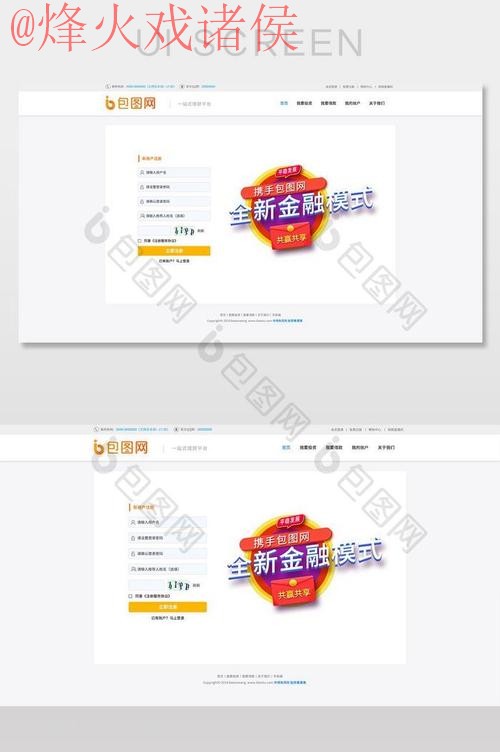 世界杯外围网站最新网址