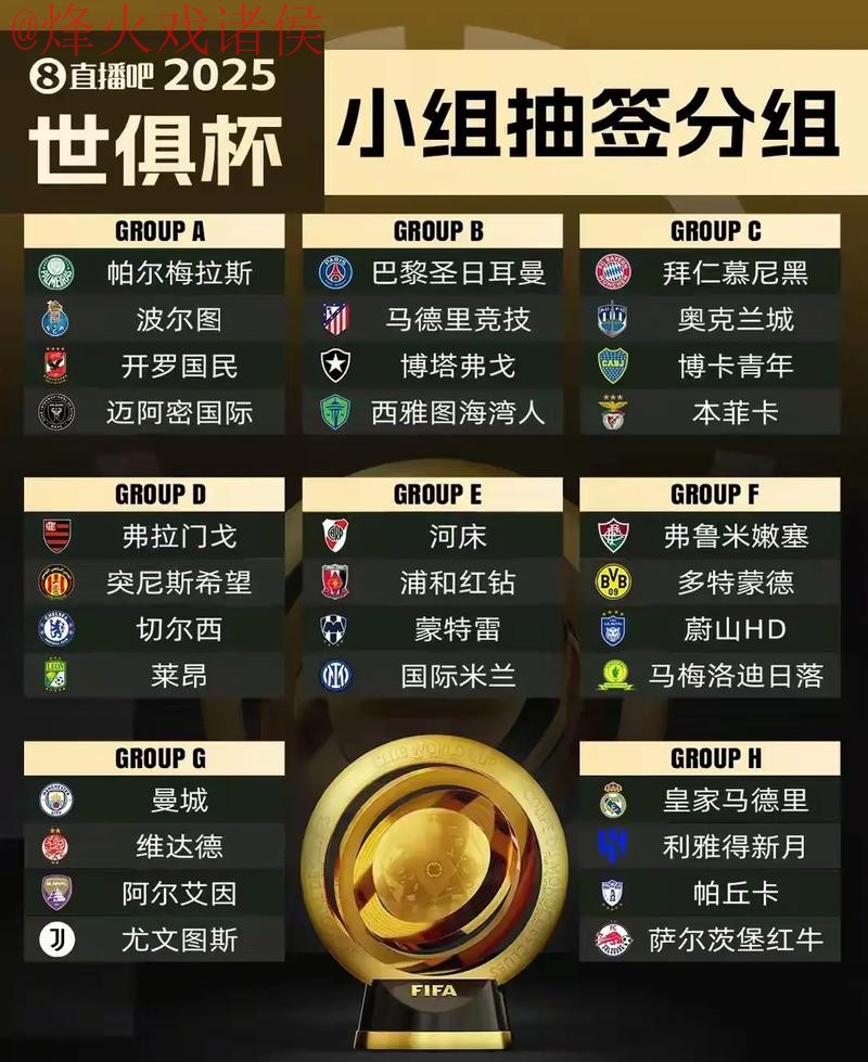 世界杯外围APP下载最佳 世界杯外围APP下载最佳